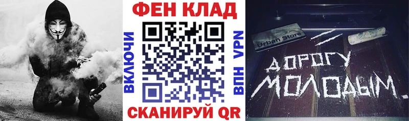 как найти закладки Моршанск АМФ VHQ