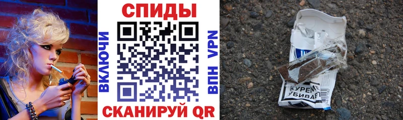 БУТИРАТ бутик Моршанск