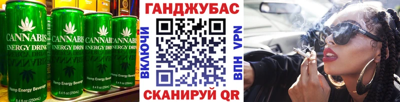 Печенье с ТГК марихуана  Моршанск 