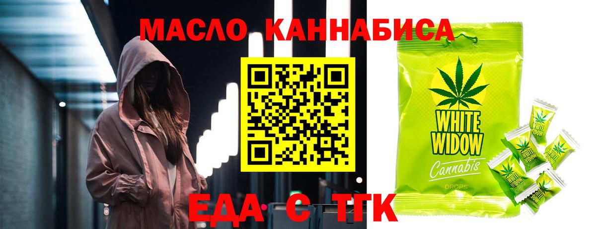 Canna-Cookies марихуана  Вход с VPN  Моршанск 
