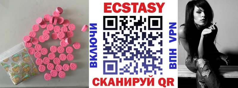 omg ссылки  Моршанск  Экстази TESLA  наркошоп 