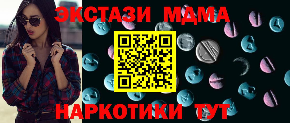 ЭКСТАЗИ VHQ Моршанск