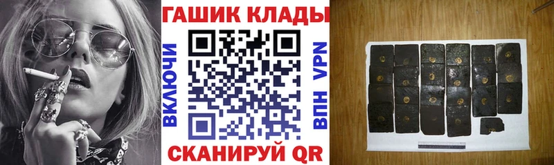 ГАШИШ VHQ  mega вход  Моршанск 