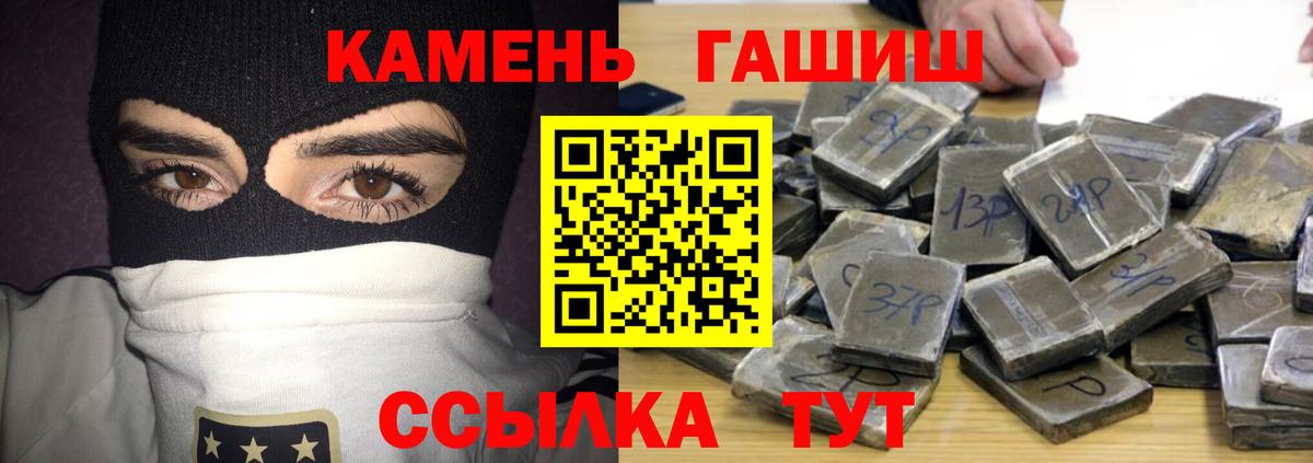 Гашиш AMNESIA HAZE  ГАШ VHQ  Моршанск  Вход с VPN 