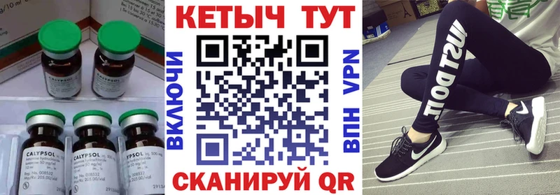 купить наркоту  Моршанск  Кетамин VHQ 