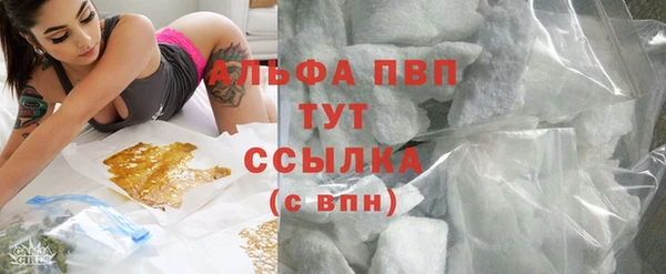 мяу мяу кристалл Магадан