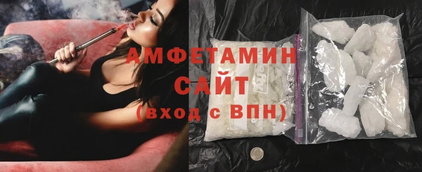 мяу мяу кристалл Магадан