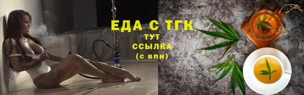 мяу мяу кристалл Магадан