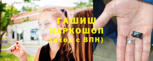 мяу мяу кристалл Магадан