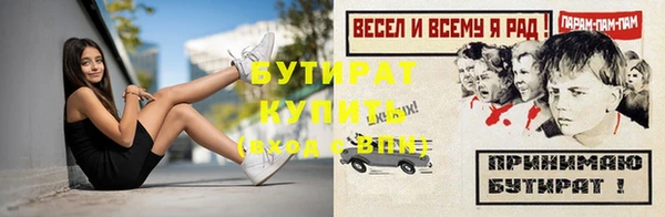 мяу мяу кристалл Магадан