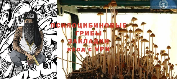 каннабис Магас