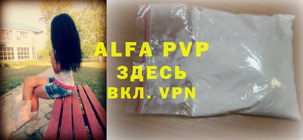 каннабис Магас