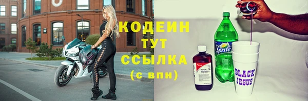 каннабис Магас