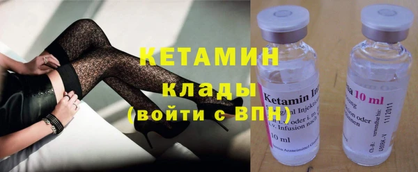мяу мяу кристалл Магадан