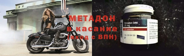 кокаин перу Майский