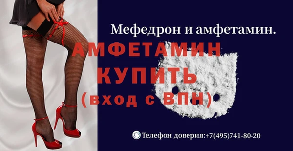 каннабис Магас