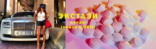 каннабис Магас