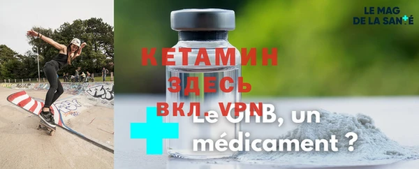 каннабис Магас