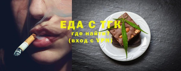каннабис Магас