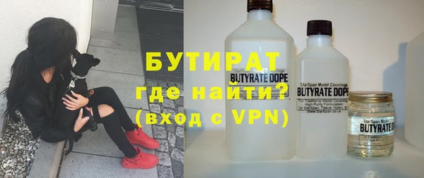дурь Абдулино