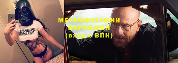 мяу мяу кристалл Магадан