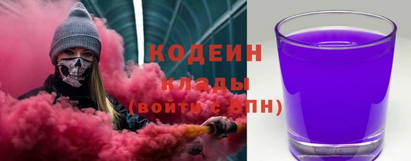 каннабис Магас