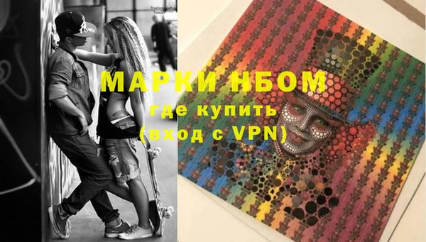 каннабис Магас
