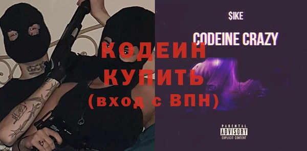 мяу мяу кристалл Магадан