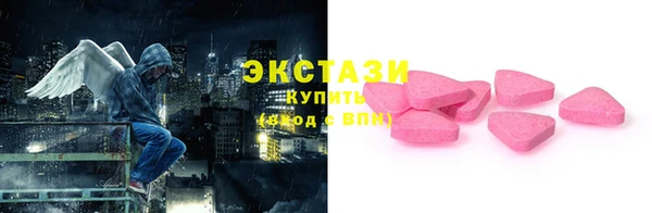 мяу мяу кристалл Магадан
