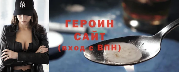 каннабис Магас