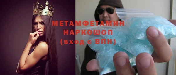 кокаин перу Майский
