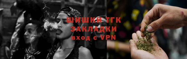 каннабис Магас