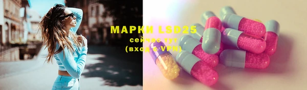каннабис Магас
