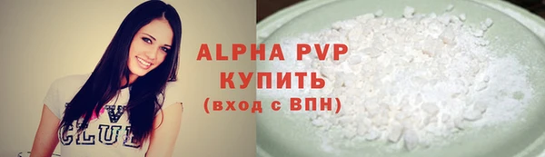 каннабис Магас