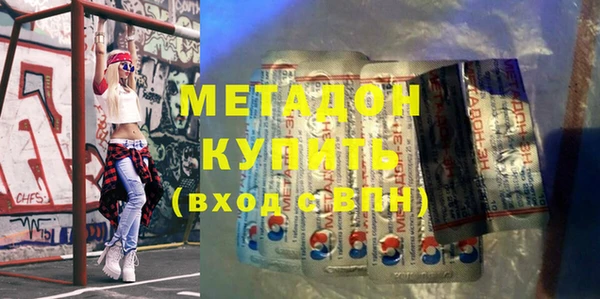 каннабис Магас
