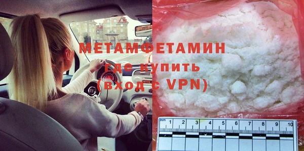 кокаин перу Майский