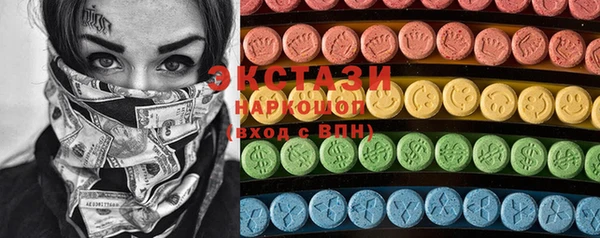 мяу мяу кристалл Магадан