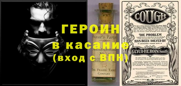 мяу мяу кристалл Магадан