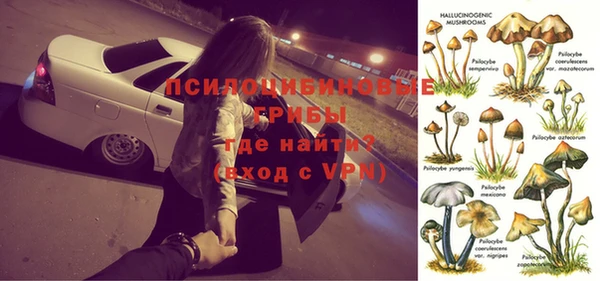 мяу мяу кристалл Магадан
