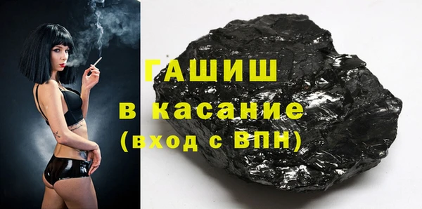 мяу мяу кристалл Магадан