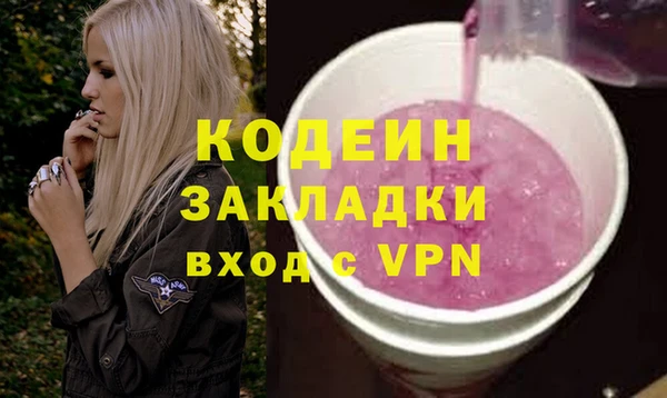 кокаин перу Майский