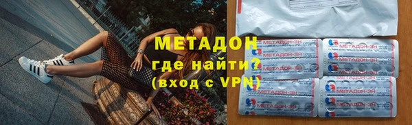 мяу мяу кристалл Магадан