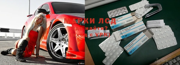 мяу мяу кристалл Магадан