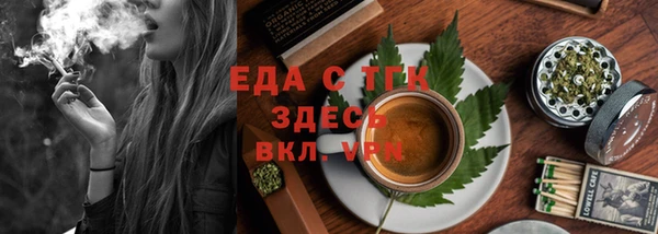 мяу мяу кристалл Магадан