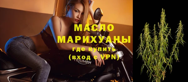 мяу мяу кристалл Магадан