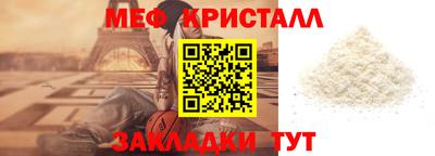 альфа пвп VHQ Старая Купавна