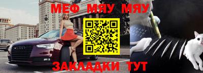 таблы Ставрополь