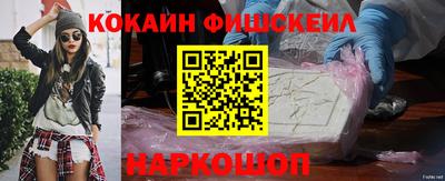 таблы Ставрополь