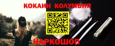 альфа пвп VHQ Старая Купавна
