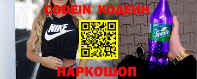 альфа пвп VHQ Старая Купавна